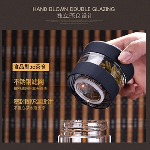 400ml Portable Double Wall Glass Bottle Tea Infuser Of Water