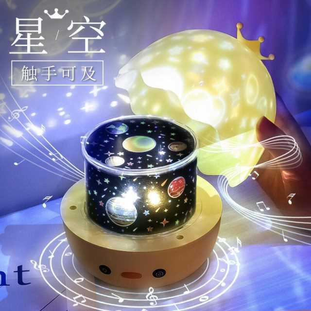 高档儿房星灯投影仪卧室睡v眠小夜灯气氛灯创意台灯满空天童生