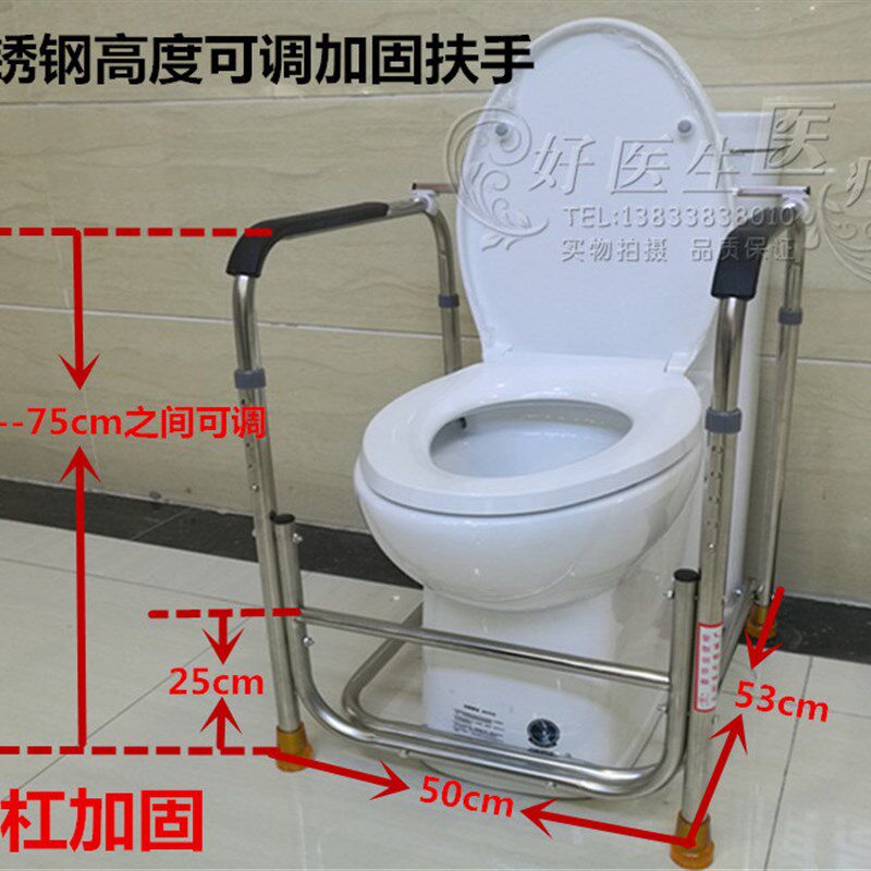 马桶扶手老人卫生间厕所助力架孕妇残疾人浴室栏杆防摔免打孔包邮