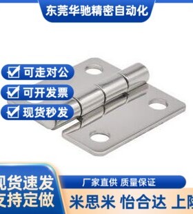 替代换HFV12/17/13/02-40/47/58/65/77/95圆孔113不锈钢蝶形铰链