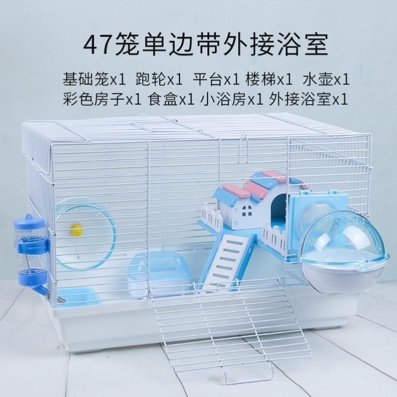 熊窝笼用品仓鼠套餐单金丝仓鼠别墅笼笼Q基础47笼子双层