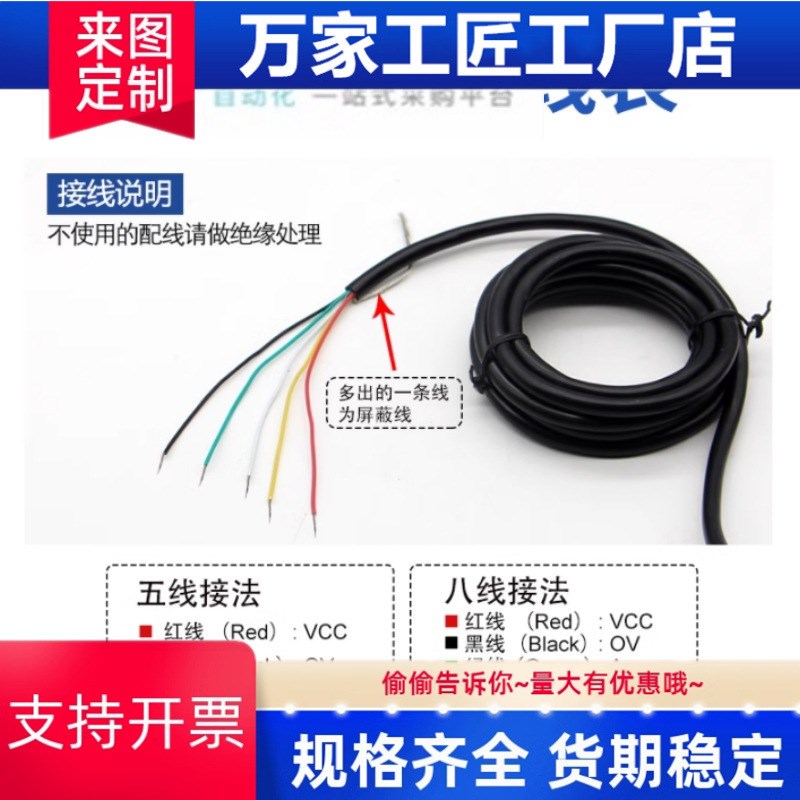 编码器ZSP5008 ZSP5208-001G-2500BZ1-5L旋转编码器增量编码器