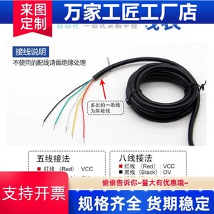 001G ZSP5208 2500BZ1 5L旋转编码 器 编码 器增量编码 器ZSP5008