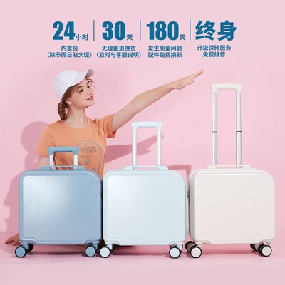 行李箱女小d型轻便18寸20高颜值学生密码旅行登机静音轮网红拉杆