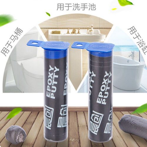 水管漏水裂缝修补胶n多功能马桶裂纹胶泥不锈钢玻璃瓷砖管道填缝