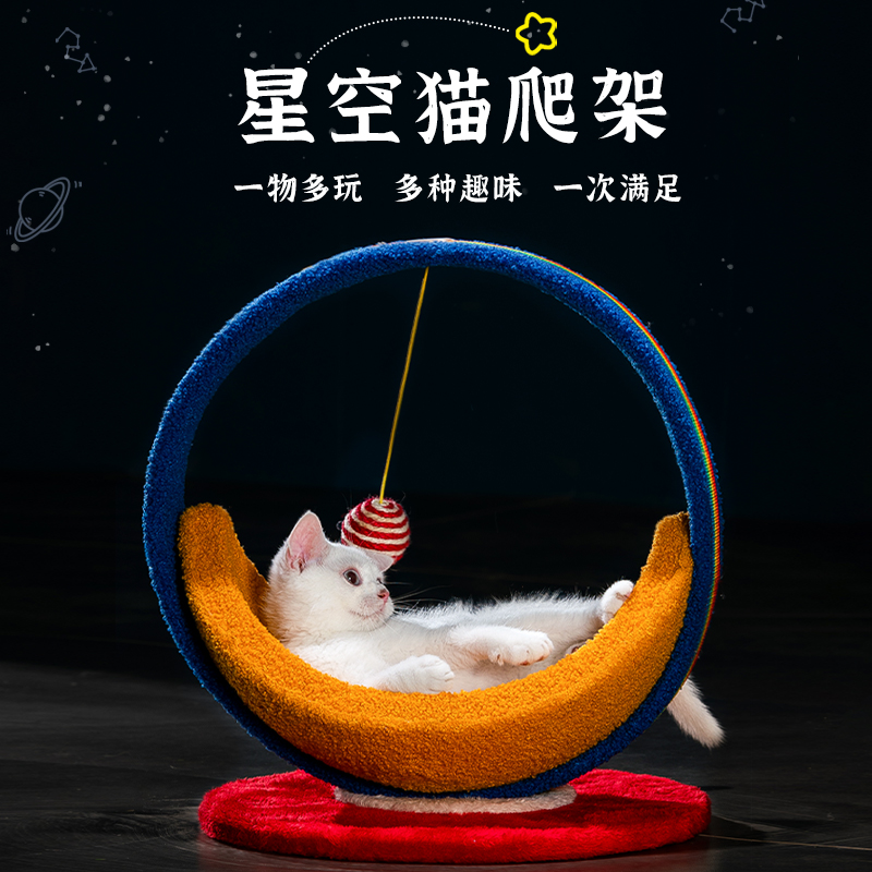 立式剑麻猫抓板猫窝一体猫爬架自嗨解闷猫抓柱猫塔耐抓磨爪猫玩具 宠物/宠物食品及用品 猫抓板 原图主图