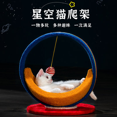 立式剑麻猫抓板猫窝一体猫爬架自嗨解闷猫抓柱猫塔耐抓磨爪猫玩具