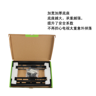 超3 x50寸液晶电视挂架壁挂架 x40 air s50 通用各种s40 x43 推荐