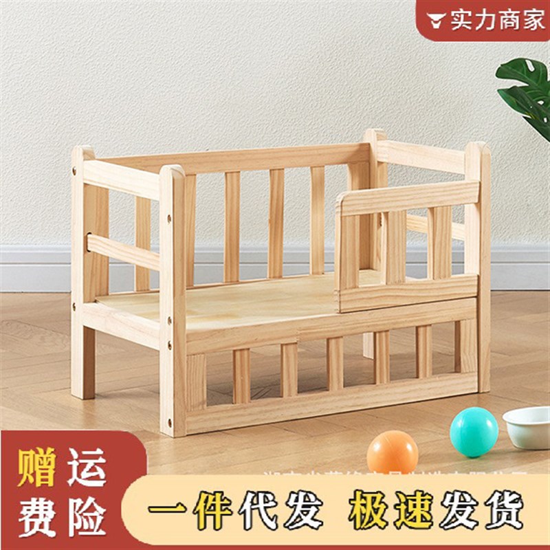 狗窝狗床实木宠物床大型四季通用大小型犬可拆洗离地泰迪猫窝