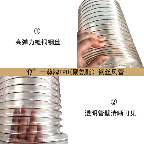 PU木工吸尘管钢丝软管聚氨酯雕刻机开料机器打磨伸缩除尘工业风管