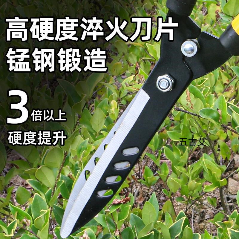 现货草坪专修剪林绿化修t剪刀园林修枝剪苗圃修剪工具茶树花树茶