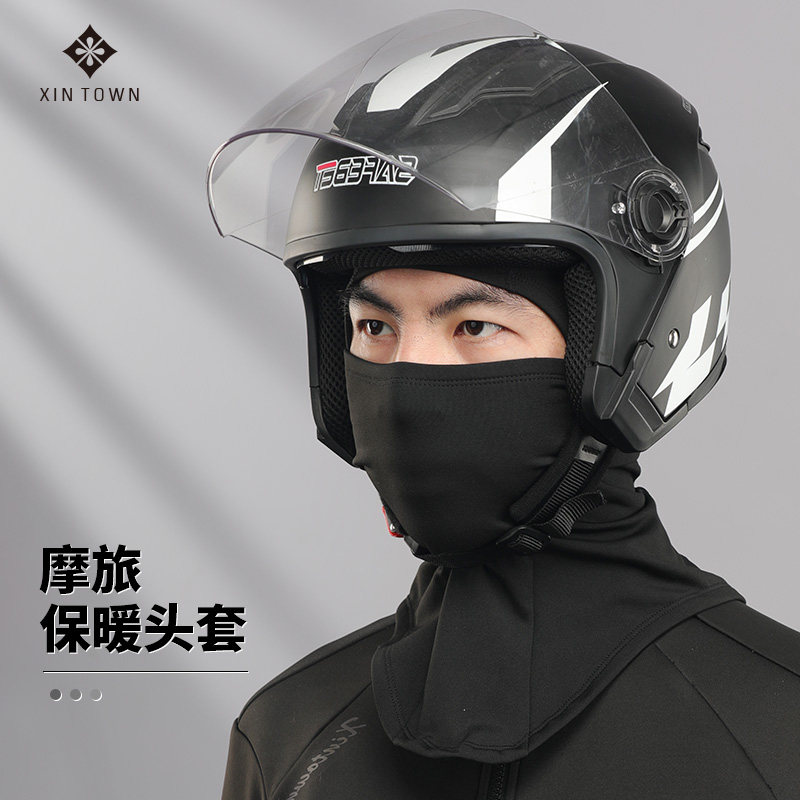 冬季防风防寒骑行面罩口鼻罩帽运动护脸自行车摩托机车保暖头套男,自行车/骑行装备/零配件,防风/尘保暖面罩,淘宝优惠券,粉丝福利购,淘宝优惠卷