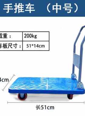 新品新品静音手推车物流平板车折叠小推车拖拉货车搬运车小车工具