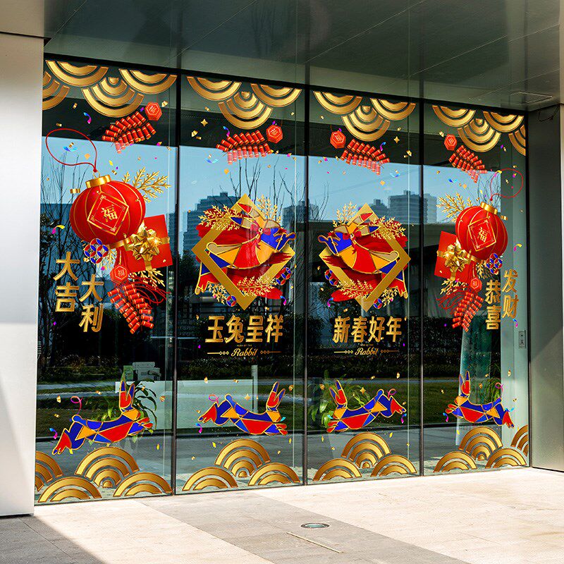 商场酒店门套贴2023年新年元旦春节新中式喜庆装饰静电玻璃贴膜