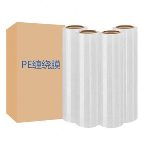 缠绕膜工业保鲜膜50cm打包G膜透明自粘膜包装保护膜