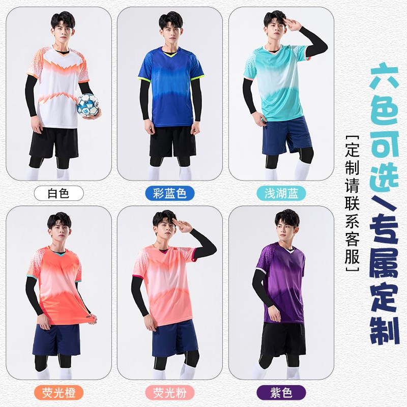 羽毛球服秋冬四i件套装男女款定制学生速干运动拔河乒乓网排球服