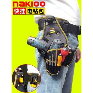 木工腰包 NAKIOO快挂电钻包多功能手电钻专用工具包防水耐磨便携式