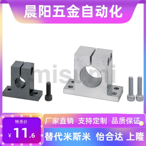 开口导向轴座SHSTBN SHSTMN8 10 12 13 15 16 20 25 30 35 40 50