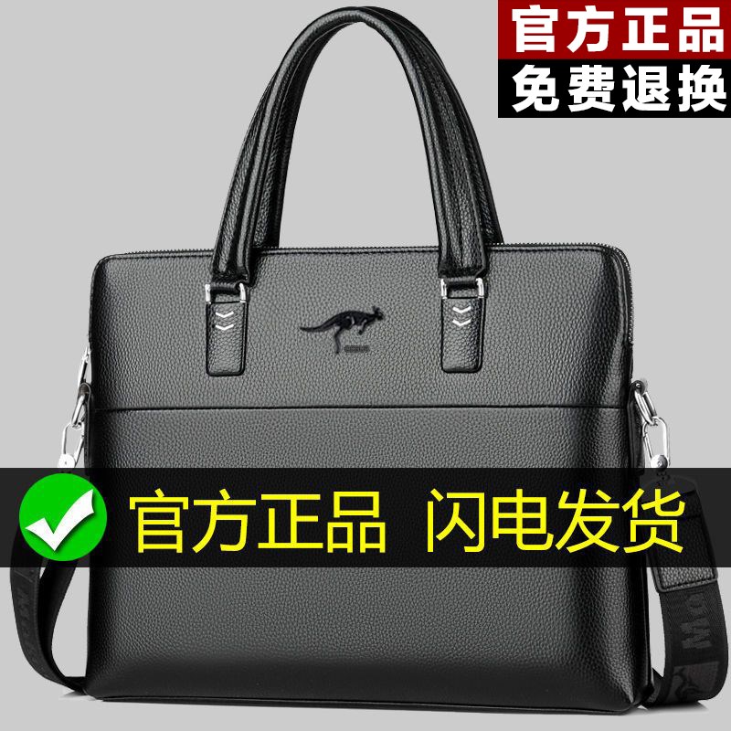 男士包包手提包手拿公文包男商务简约单肩斜挎包潮流休闲文件皮包