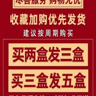 腰疼神器 急速发货 腰椎疼痛突出专用药腰突压迫神经屁股痛腿麻