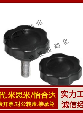 把手 六角把手HAT21 HAT22 HAT26-5/6/8-L10 L15 L20 L25 L30 L40