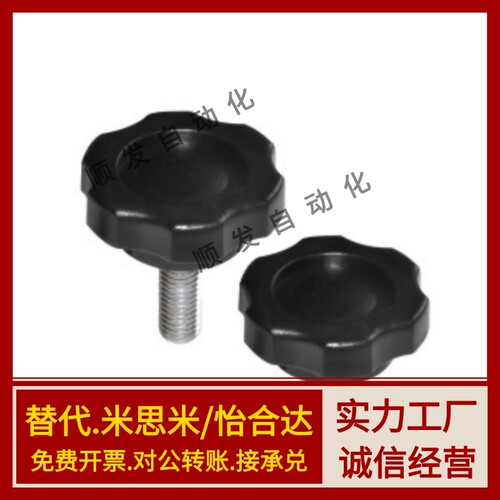 把手 六角把手HAT21 HAT22 HAT26-5/6/8-L10 L15 L20 L25 L30 L40