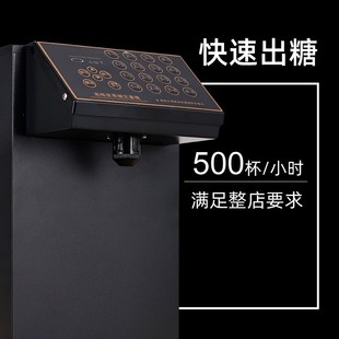 吉之梅新款果糖机商用奶茶店设备全自动果粉机小型糖浆定量机