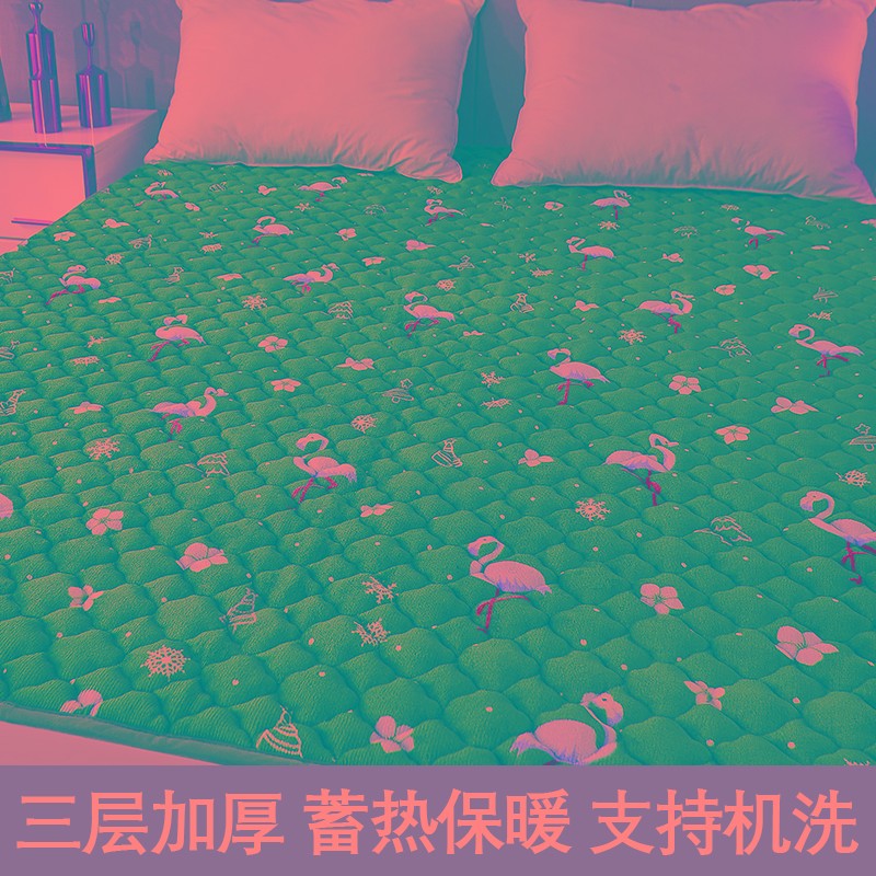 速发牛奶珊瑚法兰绒床垫褥子软垫家用薄款双人床宿舍单人学生床铺