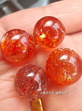 天花板天然金太阳散珠 金草莓单珠水晶吊坠DIY爆闪橙色阿鲁沙手链