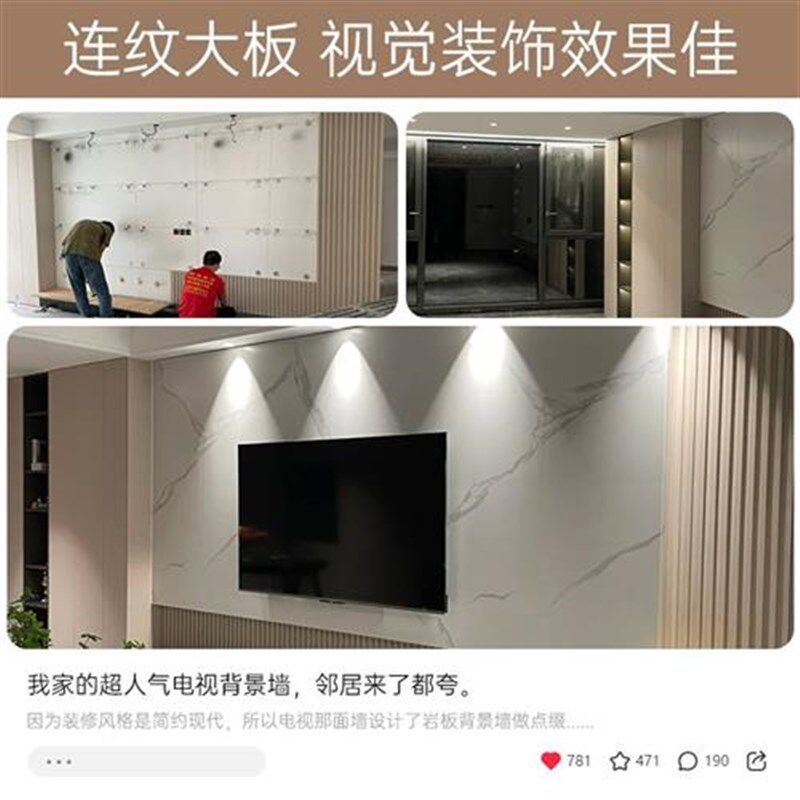 大理石岩板电视背景墙悬浮装饰客厅沙发影视墙玄关定制奢石石材