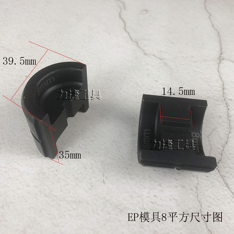 新品充电液压钳手动压线i钳电动压接钳EP-410 430 510H EC300模具