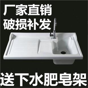 洗衣池阳台d家用洗衣洗手盆水槽带搓衣板一体成型石英石台面洗衣