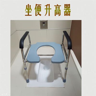 可折叠孕妇坐便椅老人坐便器便携式移动马桶简易不锈钢厕所凳家用