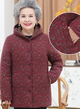 奶奶加绒加厚棉衣中老年人冬款女妈妈G装棉袄连帽外套老妈棉服婆