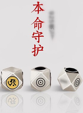 现货十二生肖本命年手绳藏式唐卡兔本命年编织红绳V手链属鼠龙马