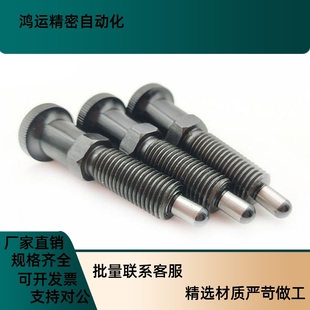 碳钢加长复位型旋钮柱塞PXAL PXKL8M10M12M16球面弹簧分度定位销