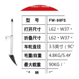 99F推折f叠静音家用便携平板小推车货拉手全货车拖车