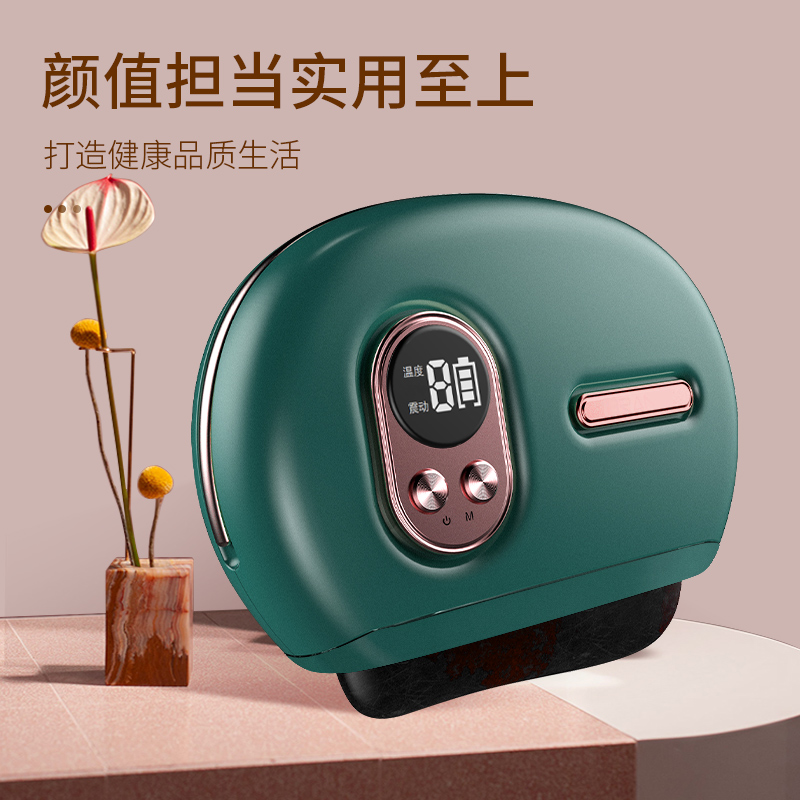 砭石刮痧仪器经络疏通仪淋巴面部按摩美容院刷腋下颈腿脸部提拉板