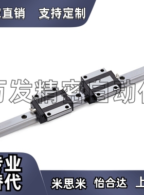 RX2R28L-640/700/760/820/880/940/1000重载型直线导轨替代