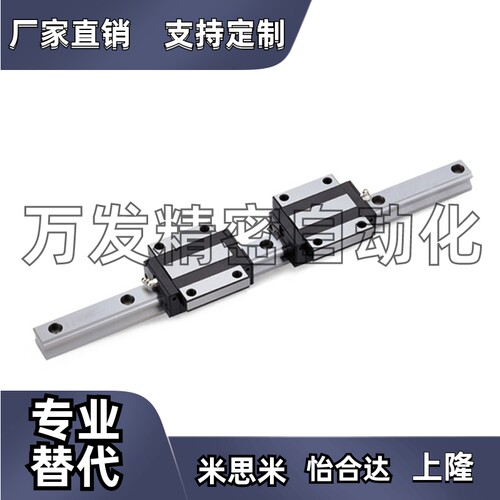 RX2R28L-640/700/760/820/880/940/1000重载型直线导轨替代