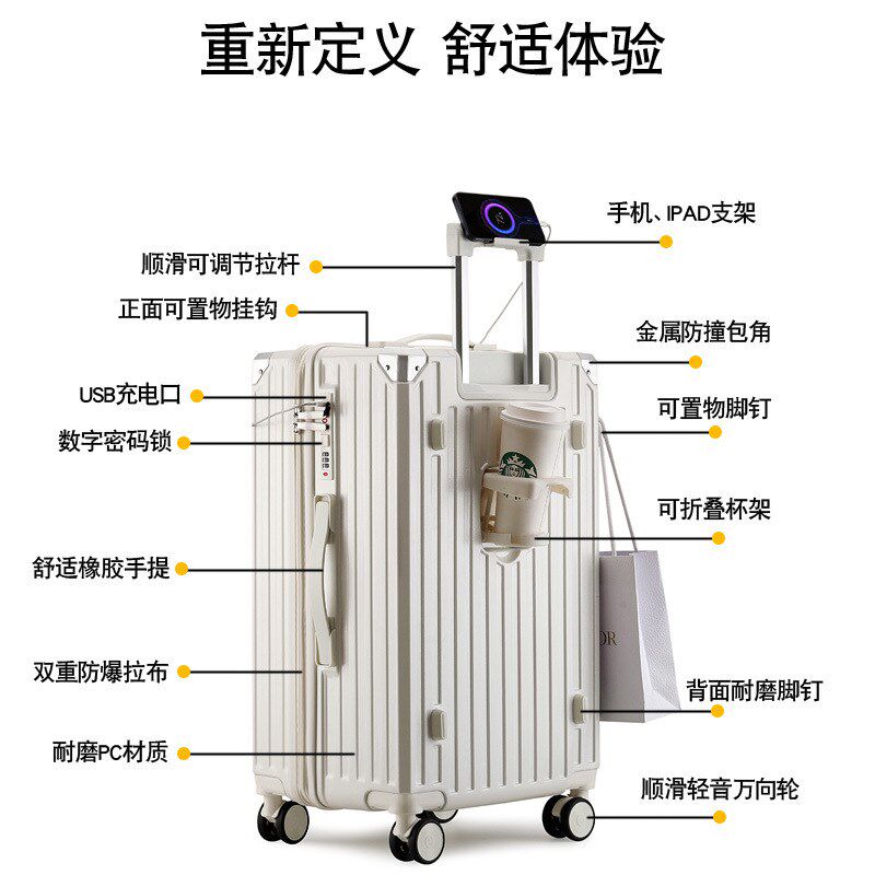 大容量拉链款行李箱结实耐用带挂钩水杯架旅行皮箱学生拉杆箱男女