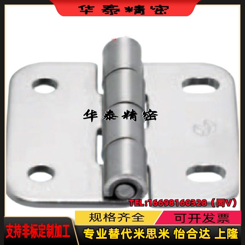替代米si米 SHPSNA5 SHPSNA6 SHPSNA8铰链销 合页腰孔型