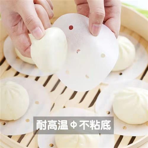 包子纸蒸笼纸不粘纸家用小u笼包纸蒸馒头纸蒸布笼屉纸圆形蒸锅油