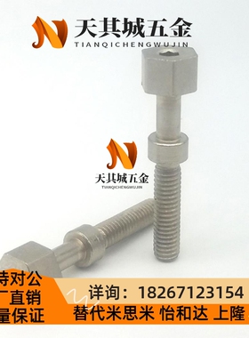 AJKTNMF4/5/6/8/10/12/16调整螺栓内六角压纹旋钮型手拧调节 细牙