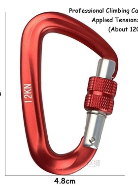 4Pcs Screw Lock D Shape Climbing Carabiner 12KN Multifunctio