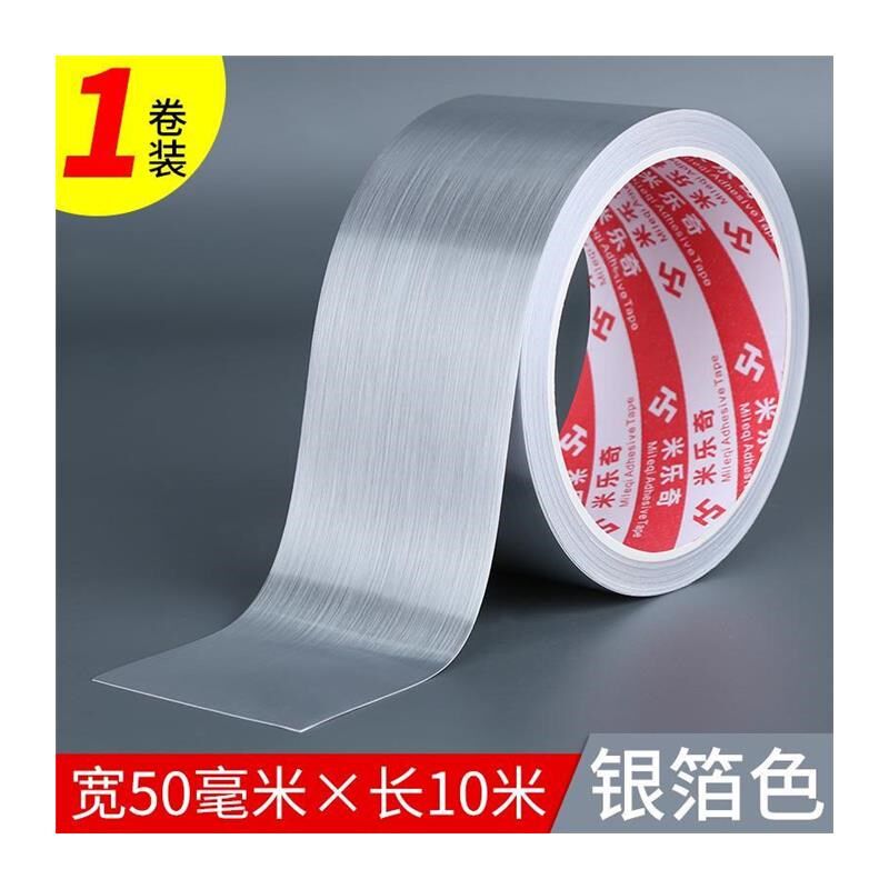 厨房自粘美边线贴纸防水防潮防霉洗脸台美缝贴条灶台水池缝隙之军