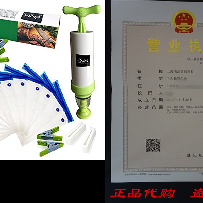 速发Sous Vide Bags Vacuum Sealer Kit for Anova Cookers. Best