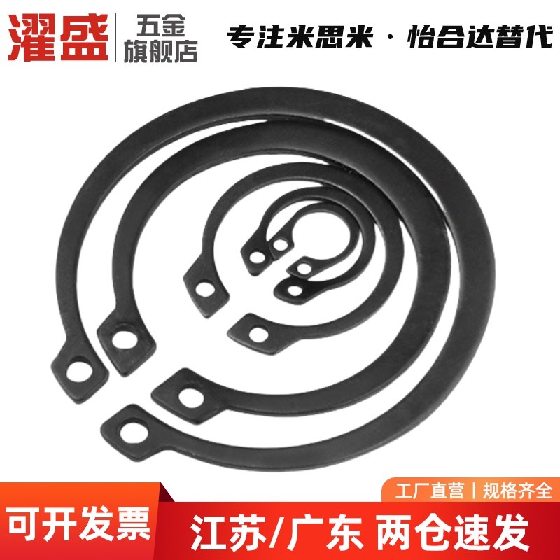STWS3/4/5/6/7/8/9/10/11/12/13/14/15/16/17/18/C型扣环 不锈钢