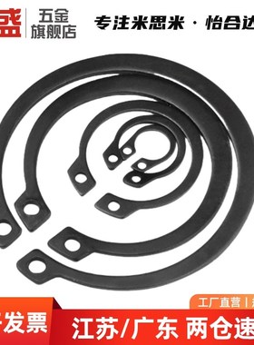 STWS3/4/5/6/7/8/9/10/11/12/13/14/15/16/17/18/C型扣环 不锈钢