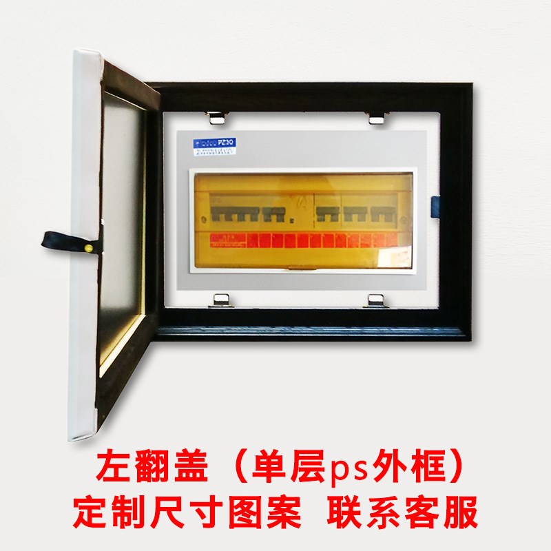 定.制单层电表箱装饰画 人物个性照片来图客厅背景墙挂画电表箱画图片